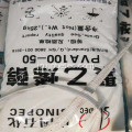 重合添加剤用Sinopec PVA 088-50